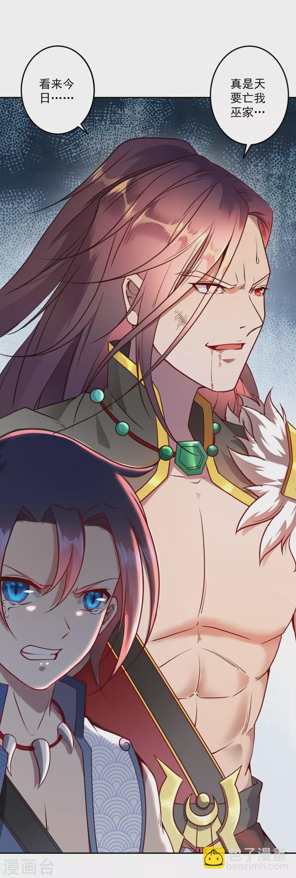 第5话 灭门2-第6话