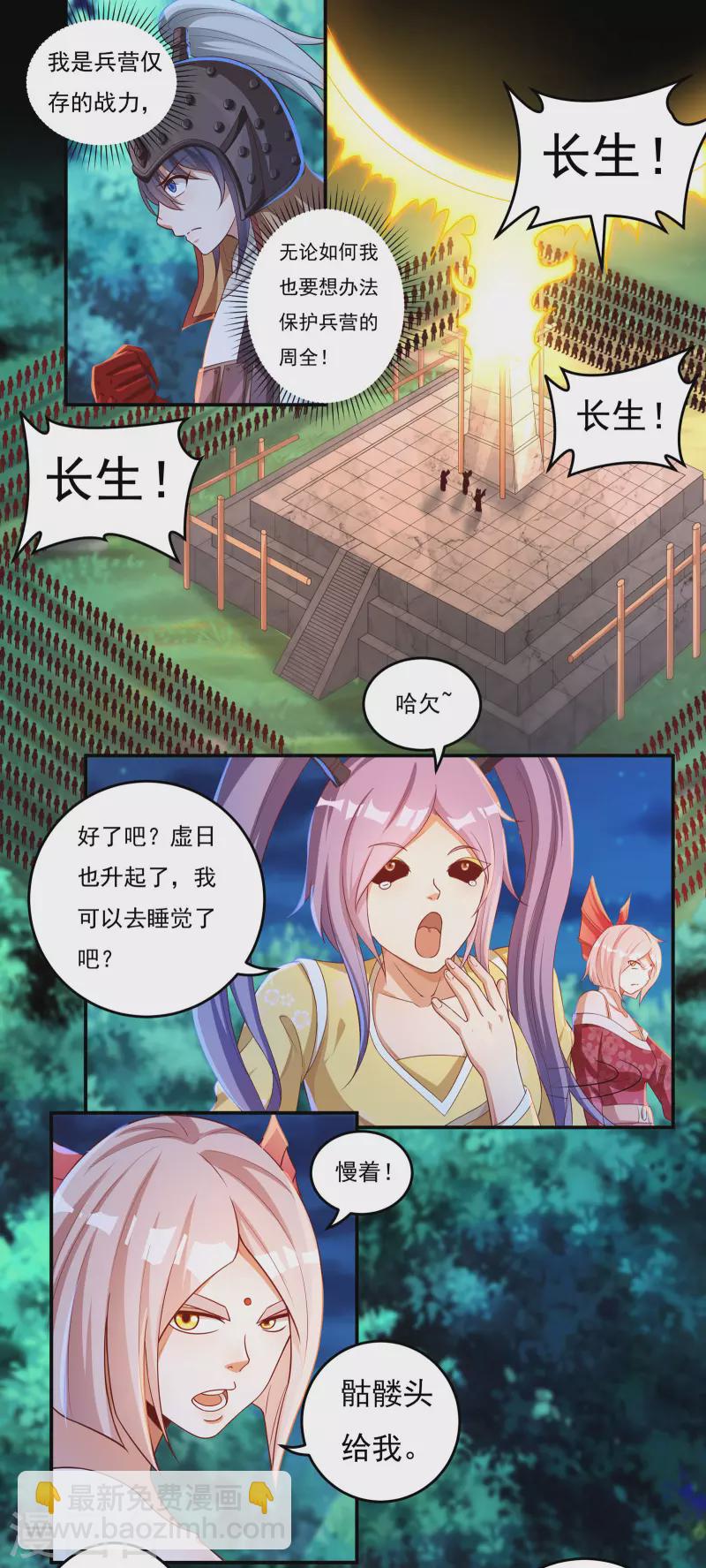 第46话 大乱战1-第54话