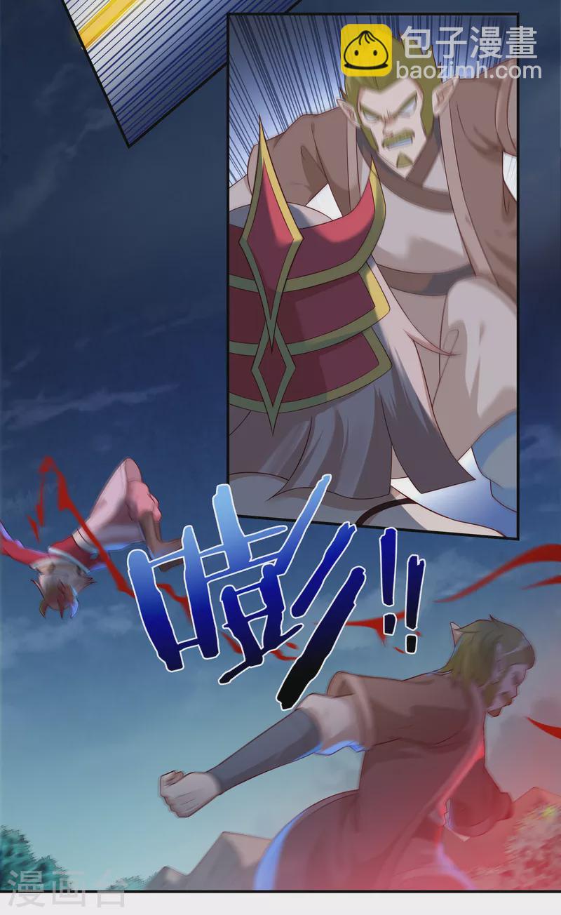 第48话 大乱战3-第56话