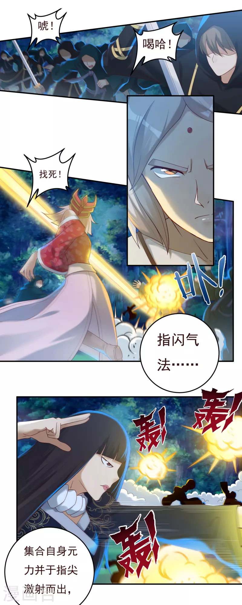 第48话 大乱战3-第56话