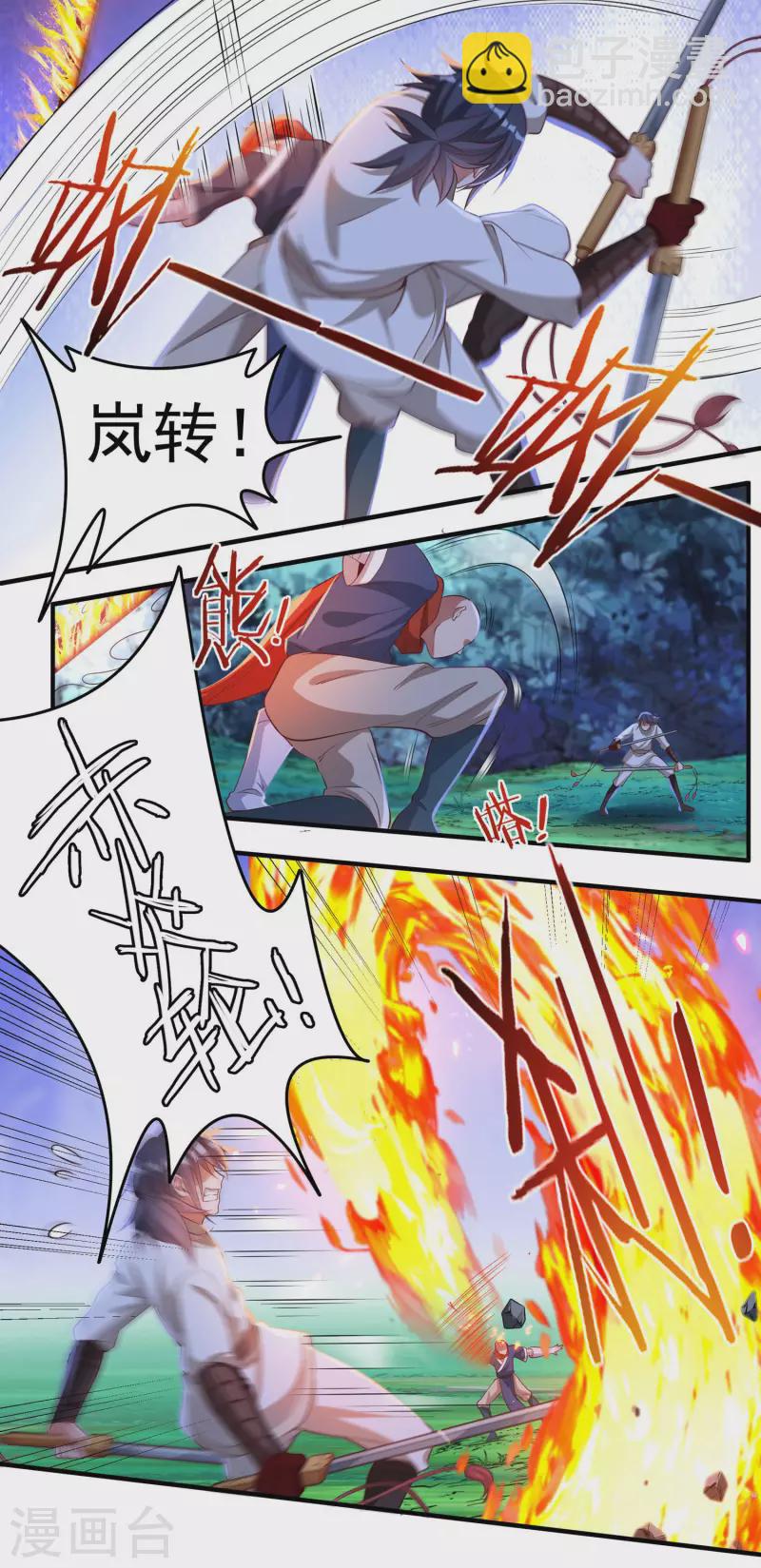 第52话 险境-第60话