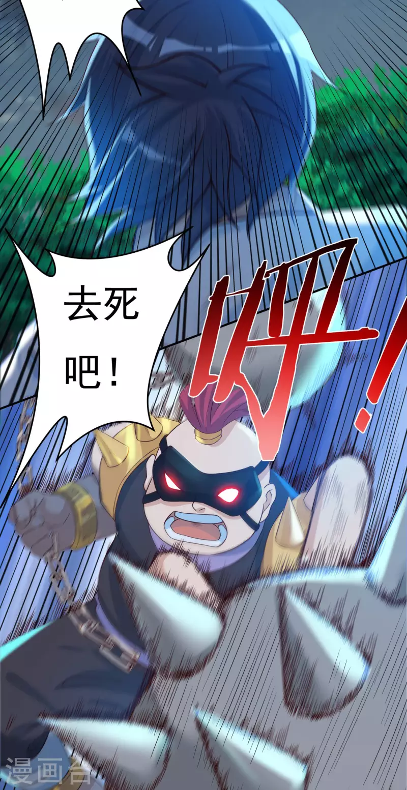 第52话 险境-第60话