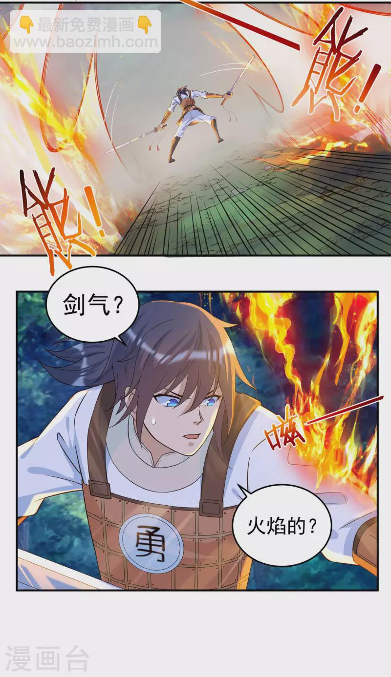 第52话 险境-第60话