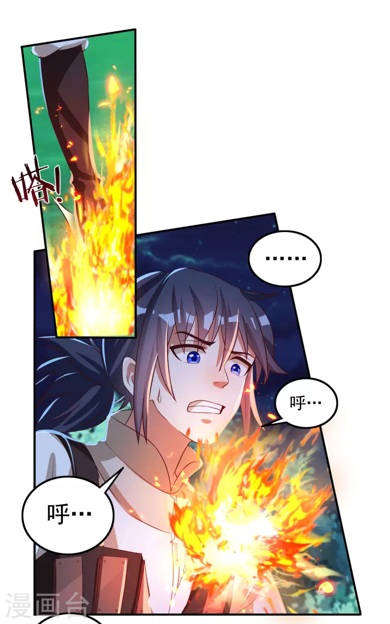 第52话 险境-第60话