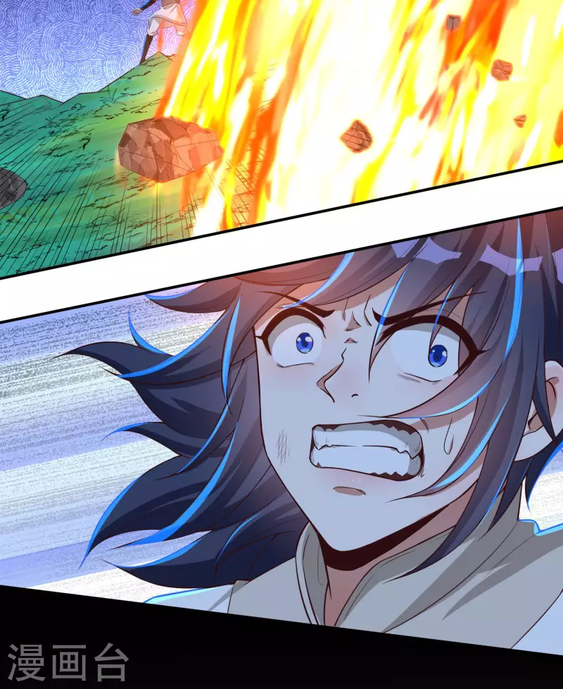 第54话 老铁来了-第62话