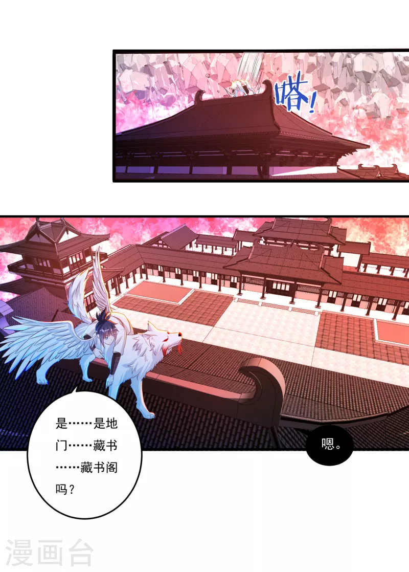 第58话 老铁的奋力一击-第66话