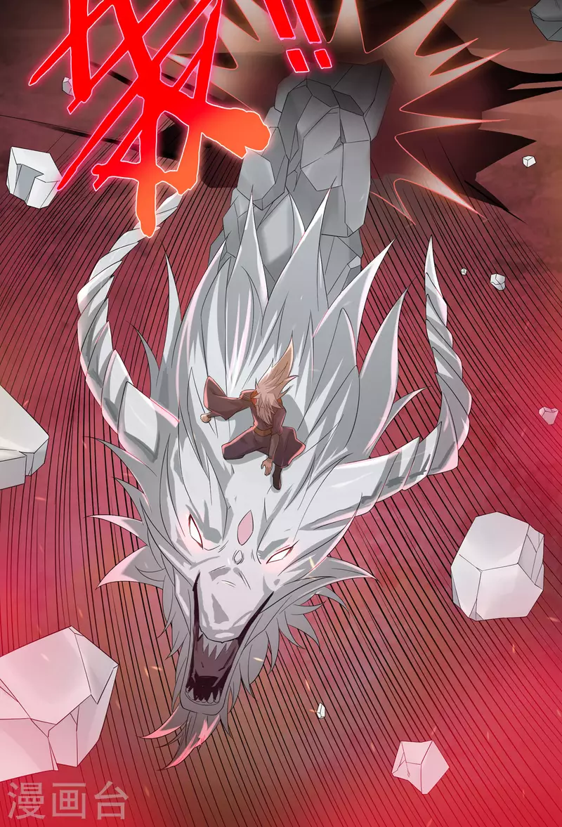 第58话 老铁的奋力一击-第66话