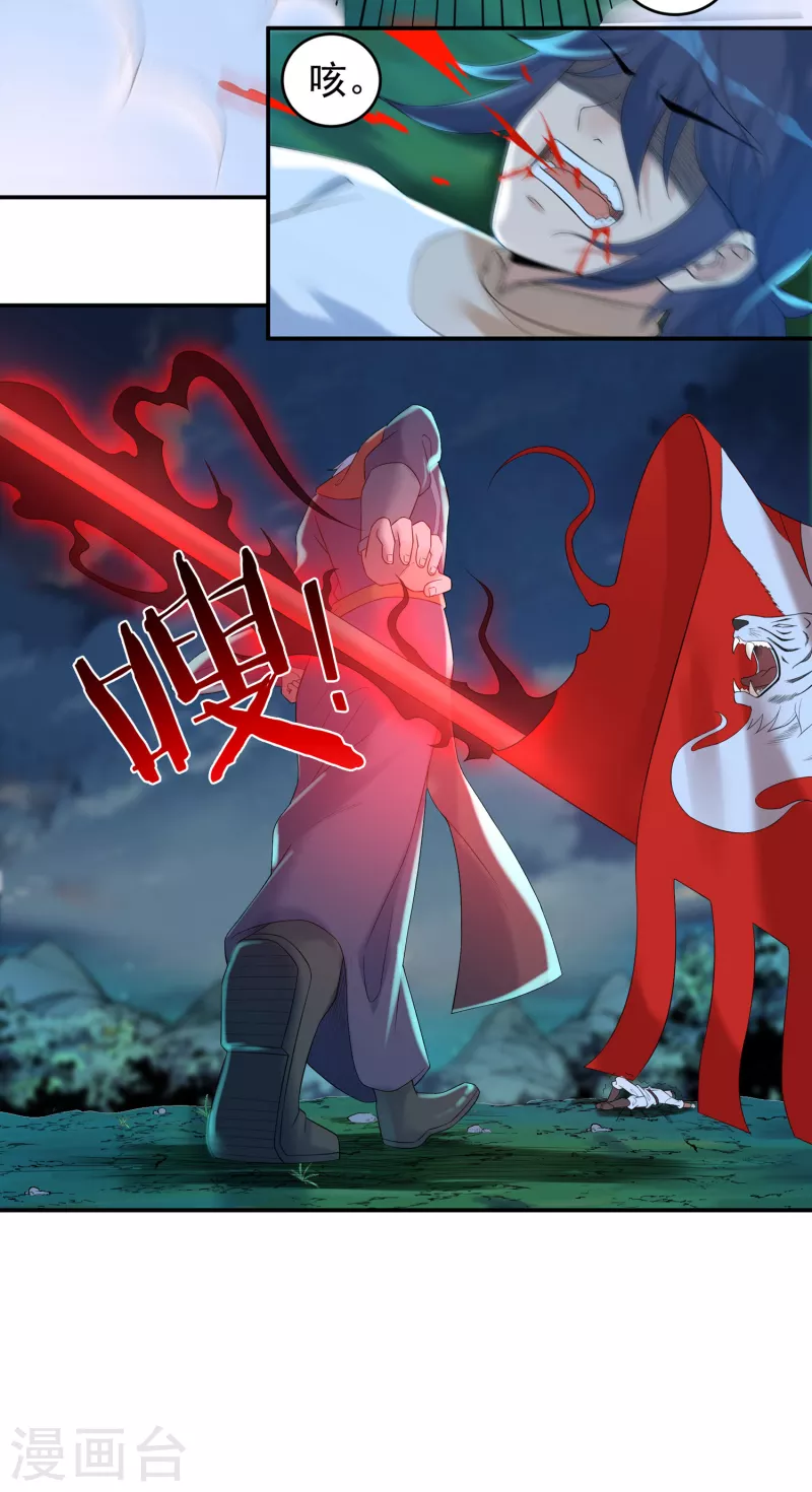 第58话 老铁的奋力一击-第66话