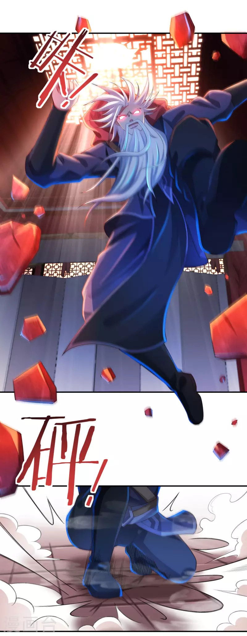 第60话 杨戬-第68话