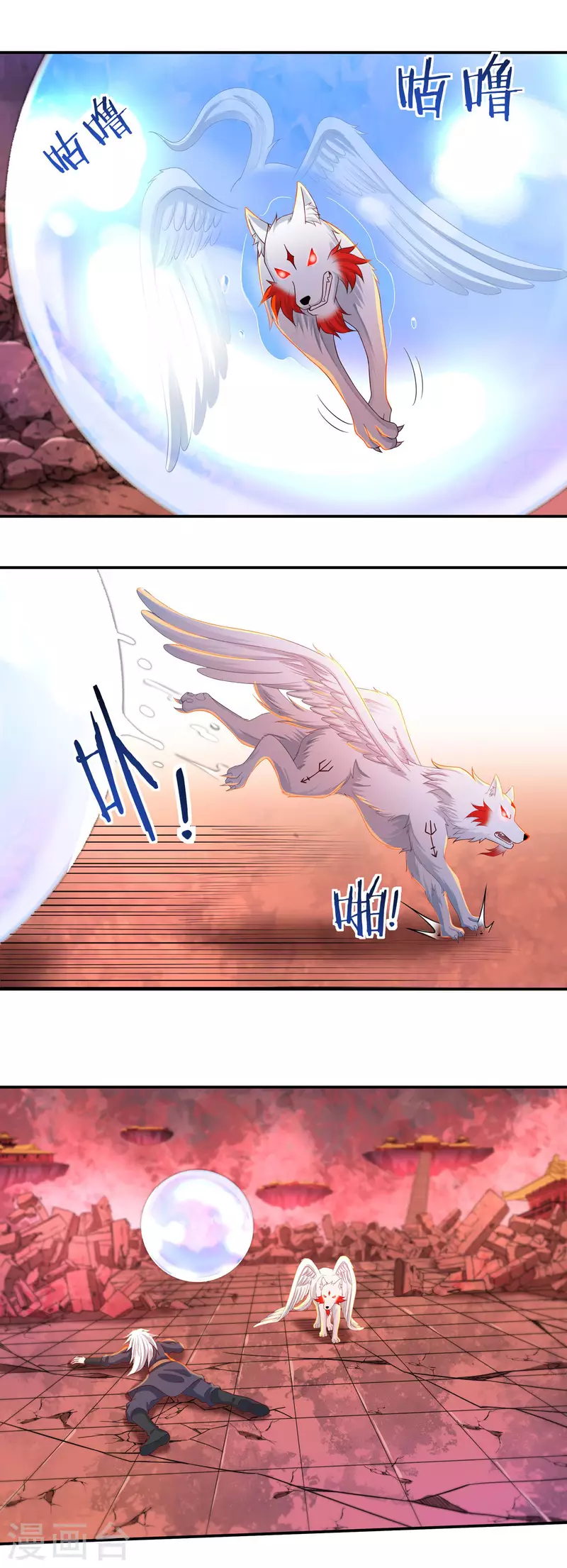 第62话 换血-第70话