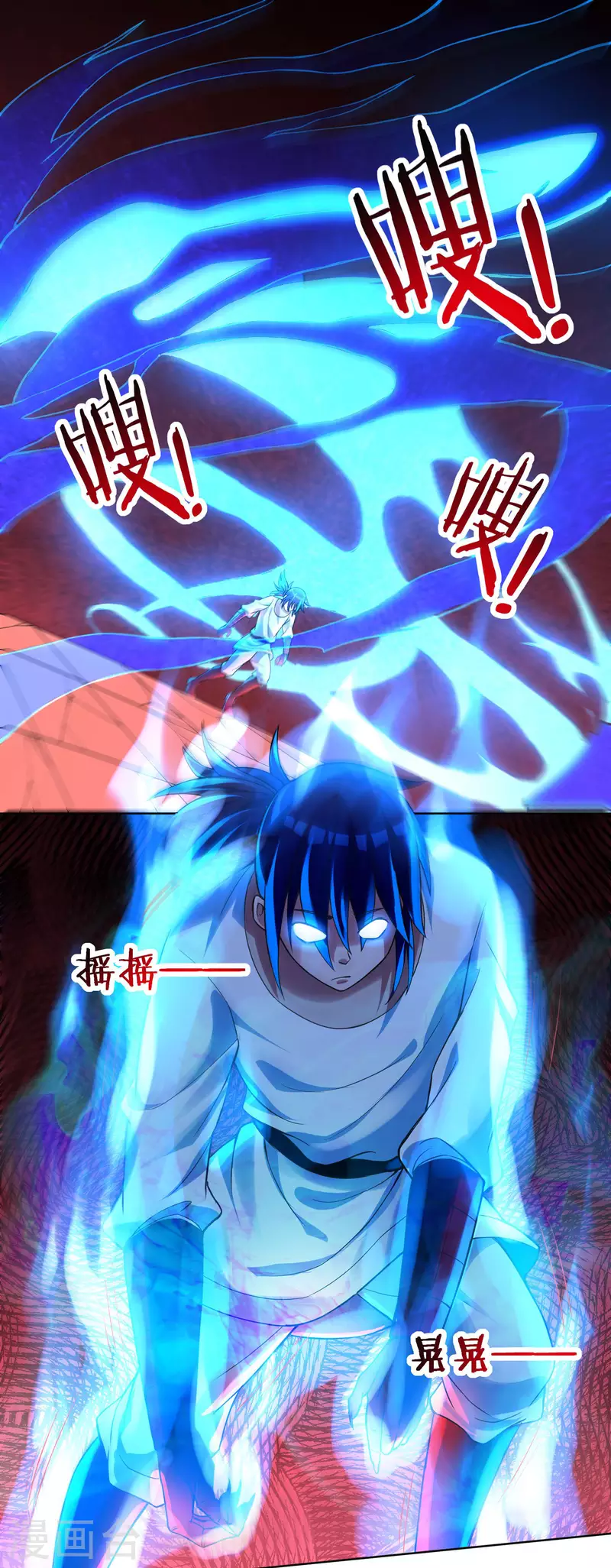 第62话 换血-第70话