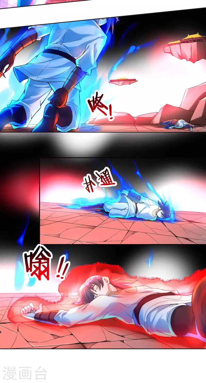 第62话 换血-第70话