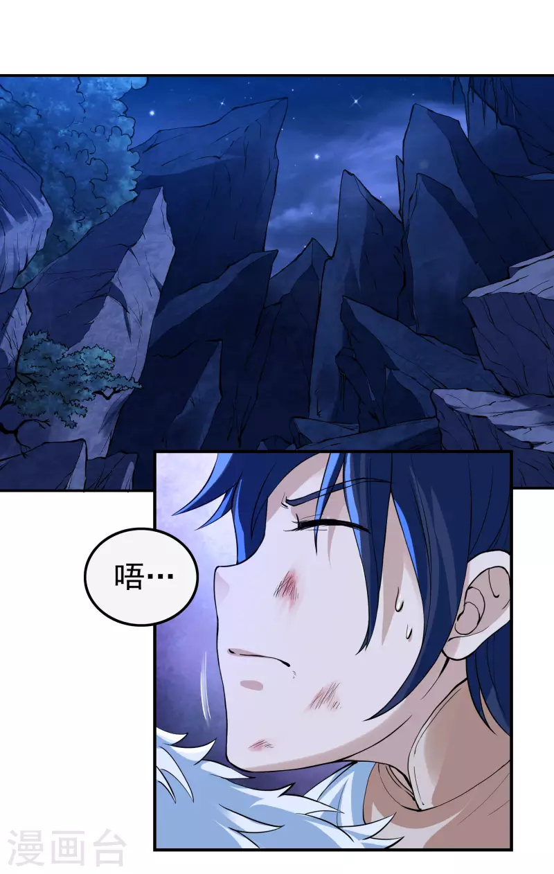 第68话 复生-第78话