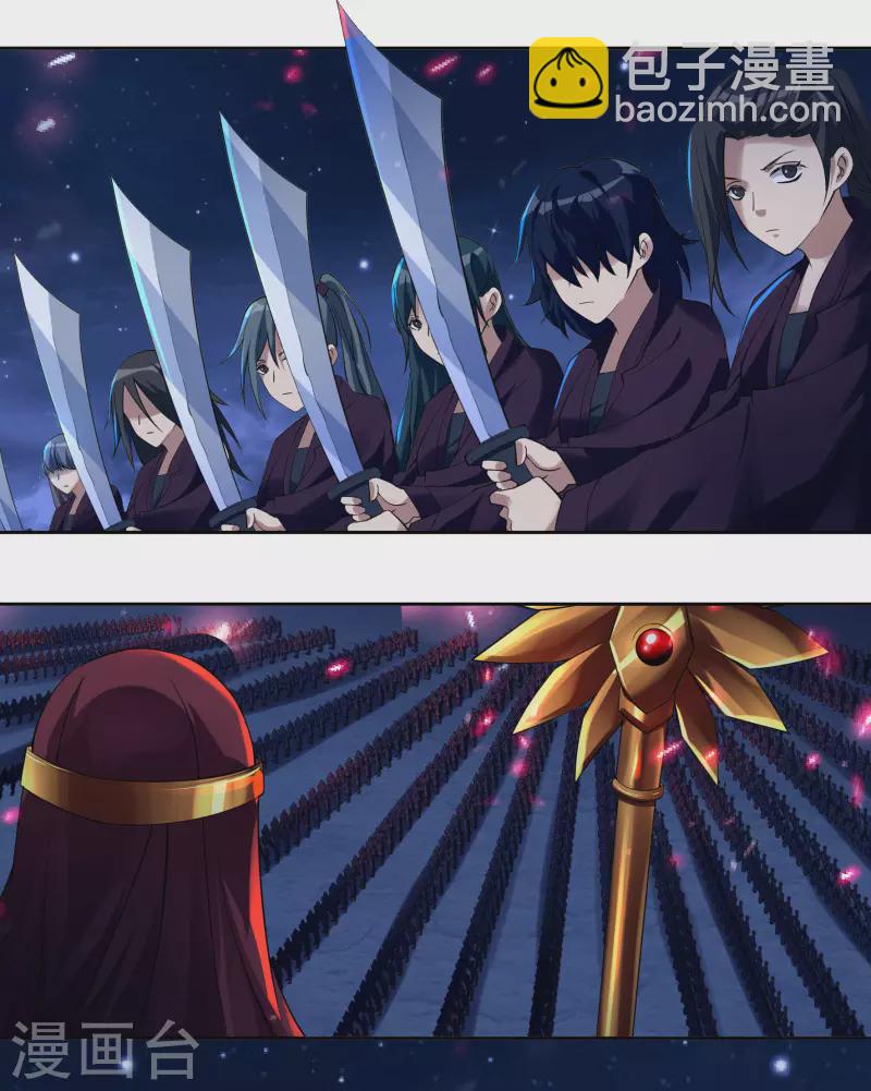 第68话 复生-第78话