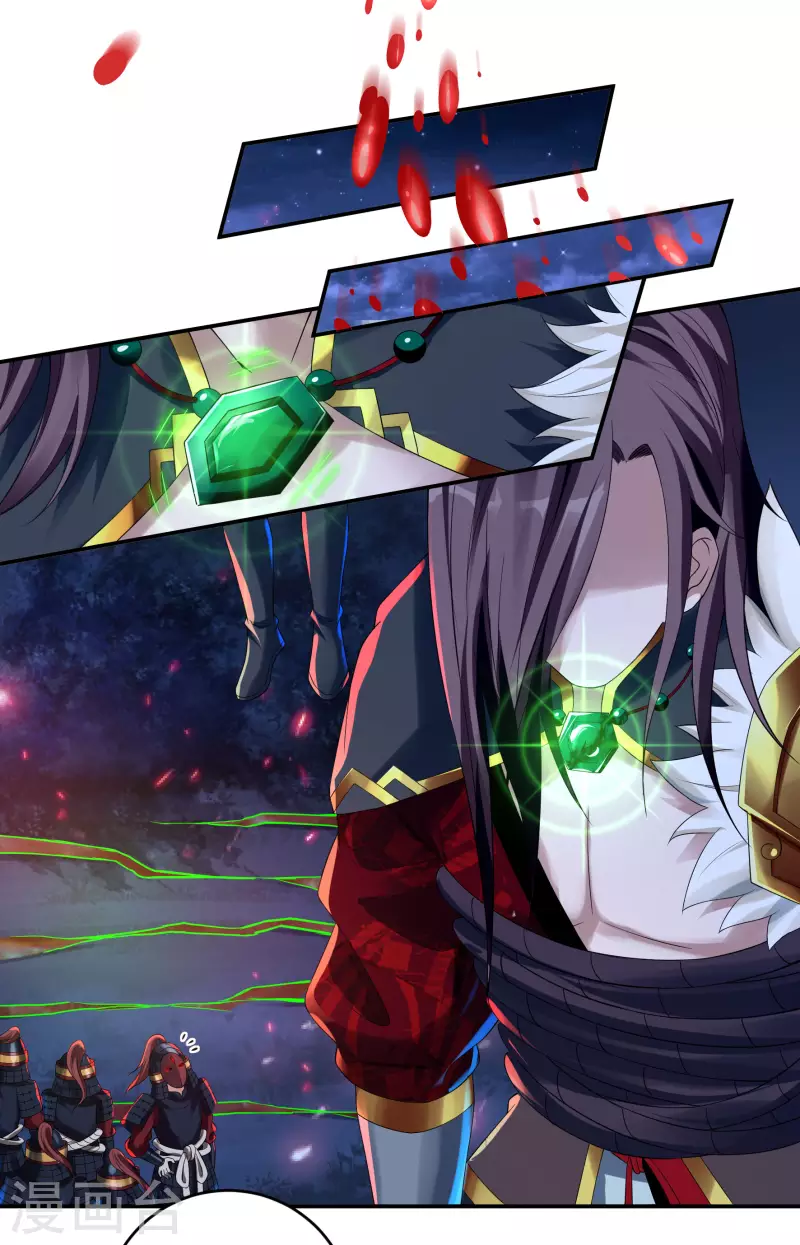 第68话 复生-第78话