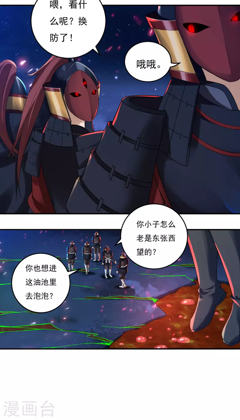 第68话 复生-第78话