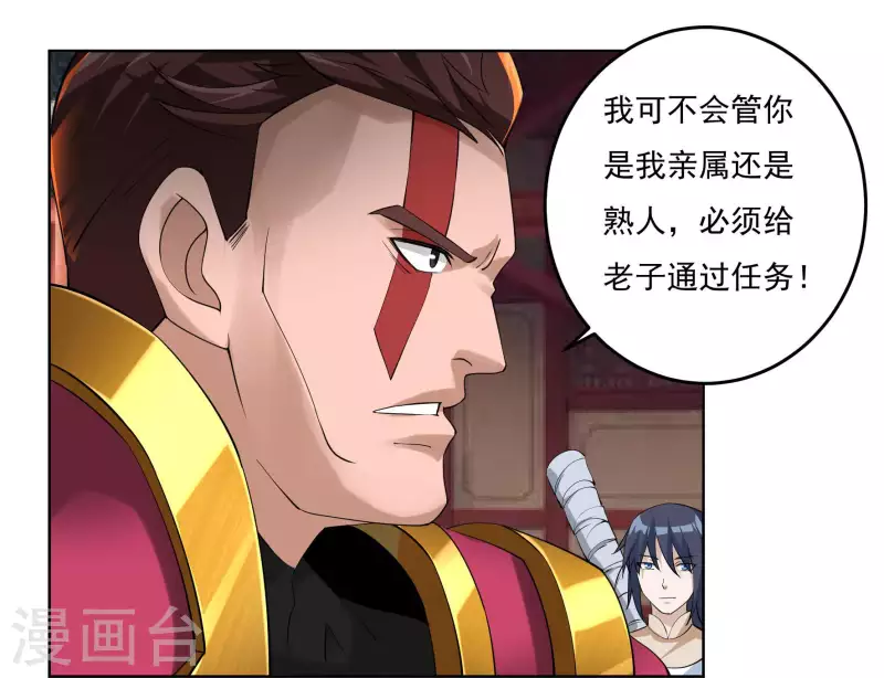 第72话 抓阄-第82话