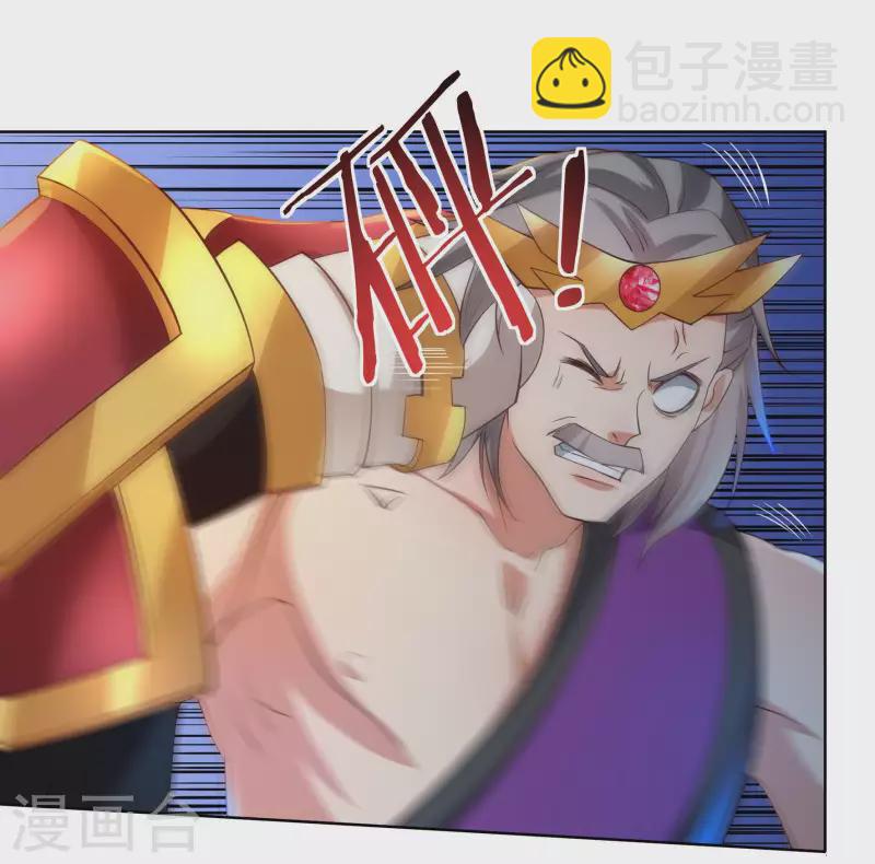 第72话 抓阄-第82话