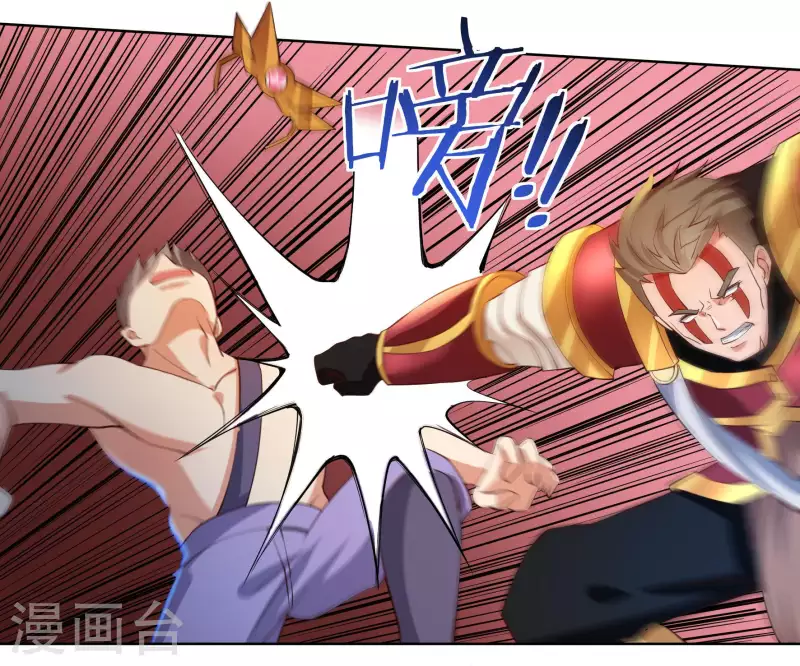 第72话 抓阄-第82话