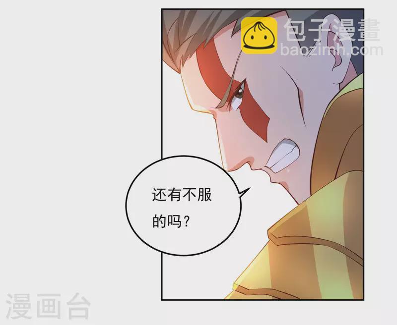 第72话 抓阄-第82话