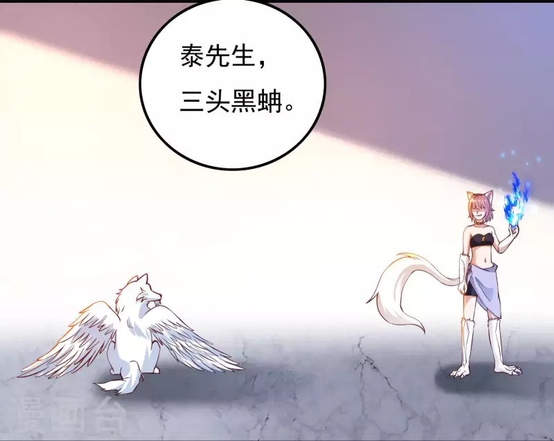 第72话 抓阄-第82话