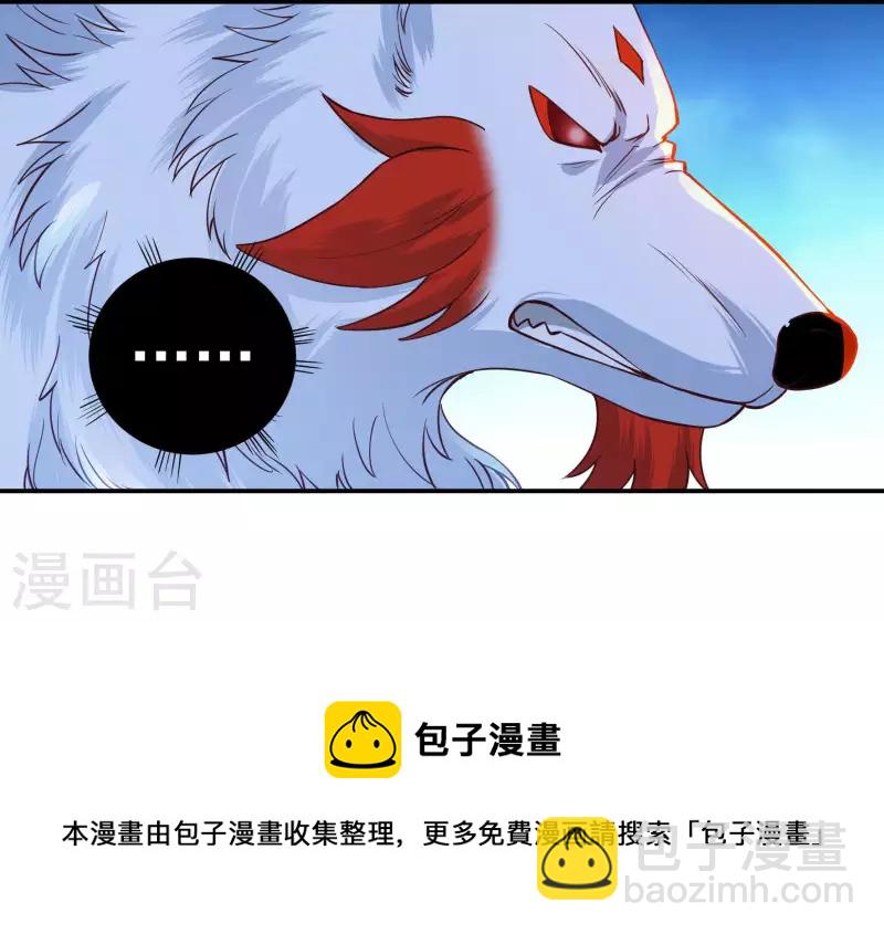 第72话 抓阄-第82话