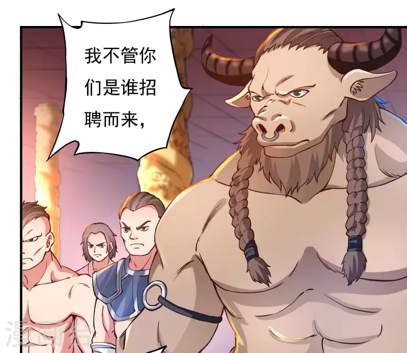 第72话 抓阄-第82话