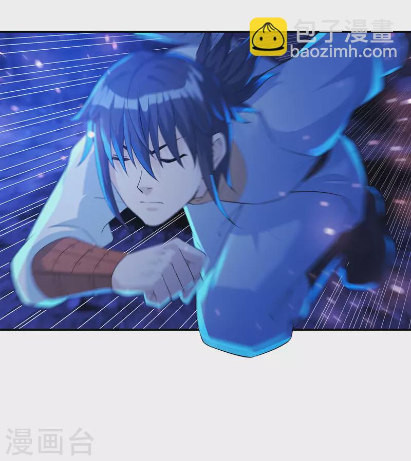 第74话 冥魔矿坑-第84话