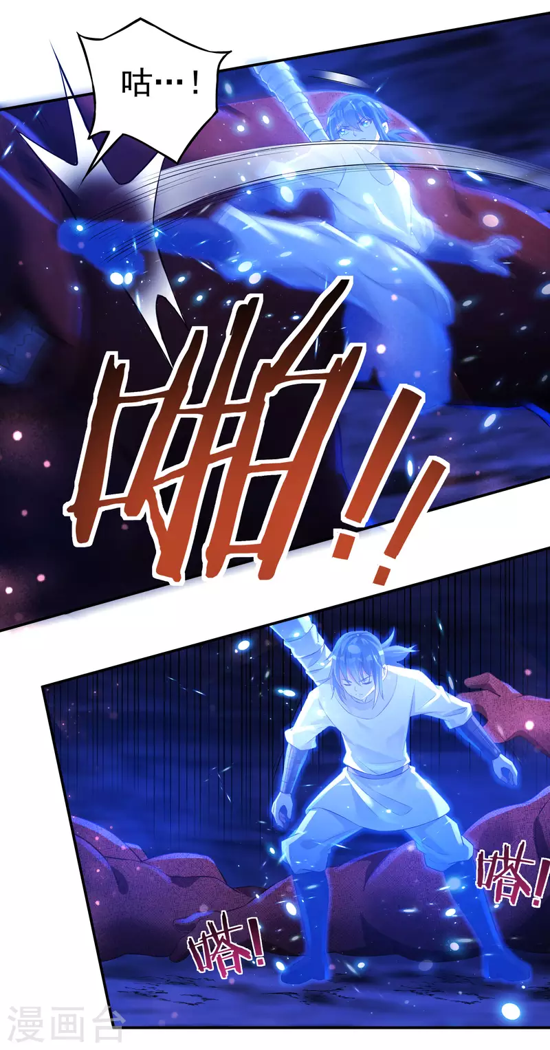 第74话 冥魔矿坑-第84话