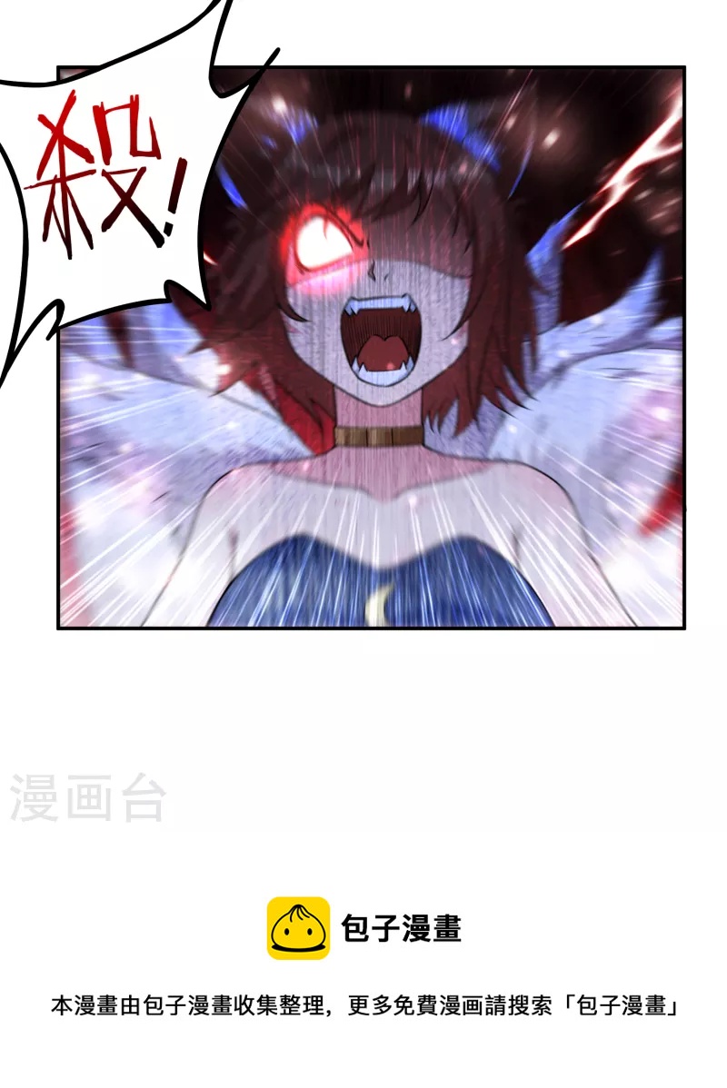 第74话 冥魔矿坑-第84话