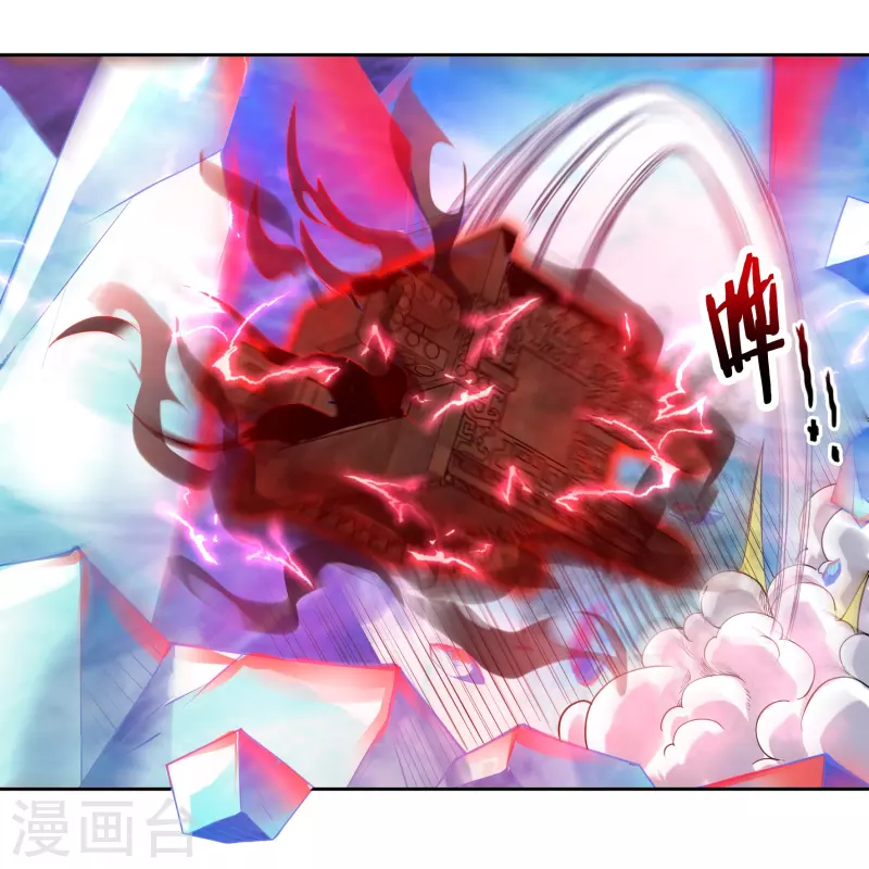 第78话 鼎-第88话