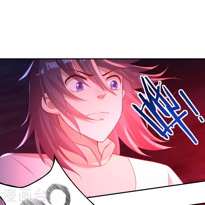 第78话 鼎-第88话