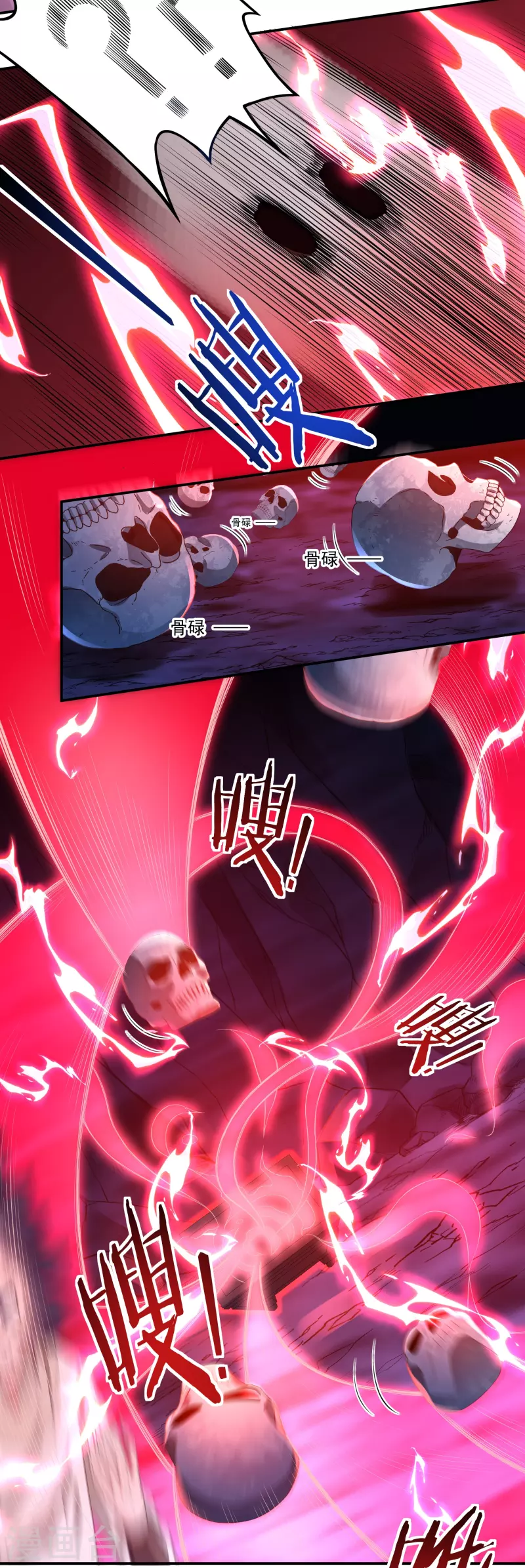 第78话 鼎-第88话