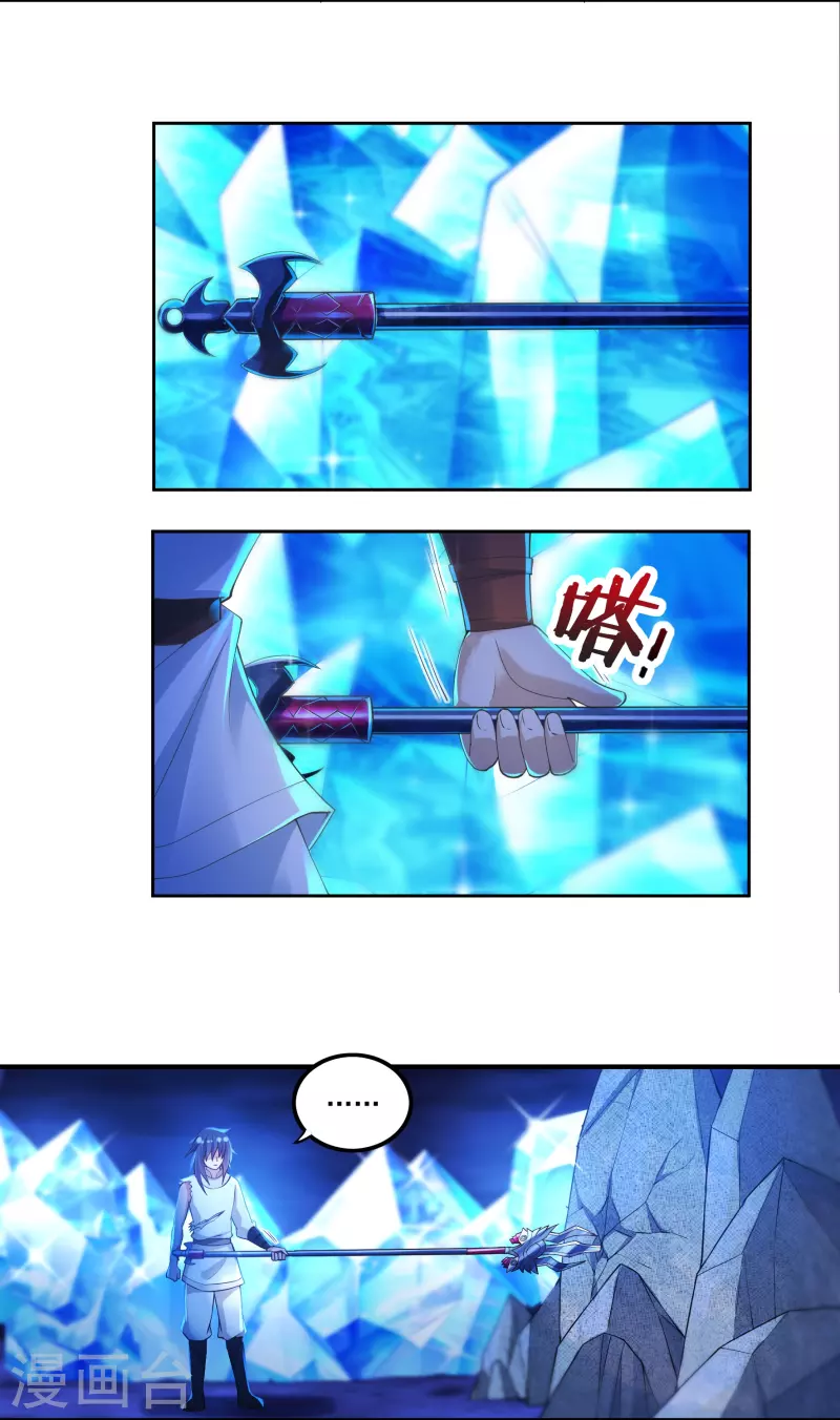 第78话 鼎-第88话