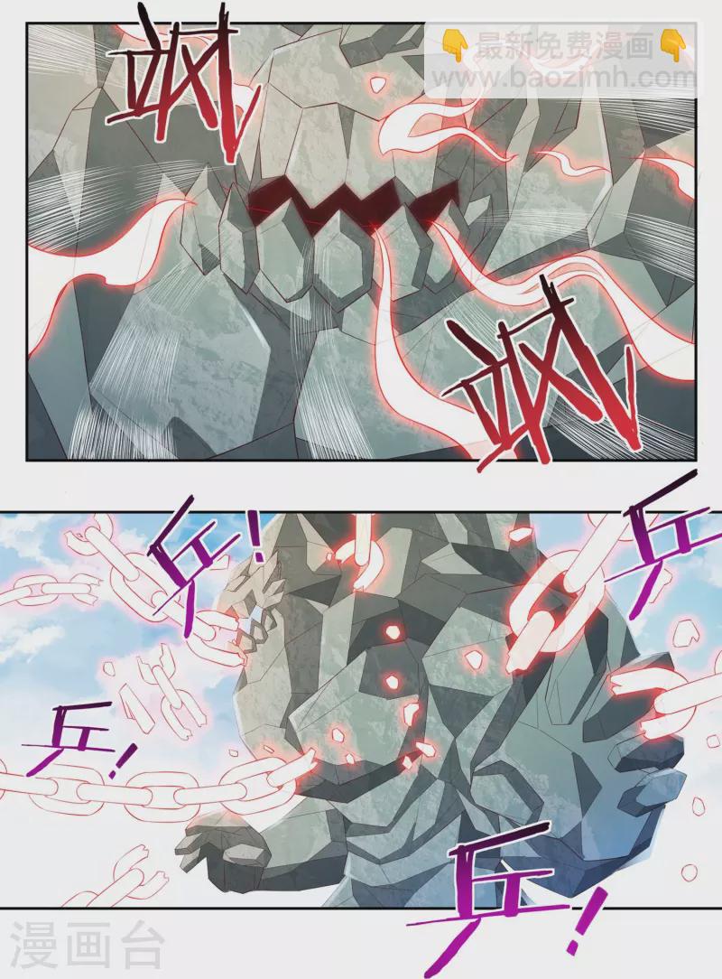 第86话 内乱1-第98话