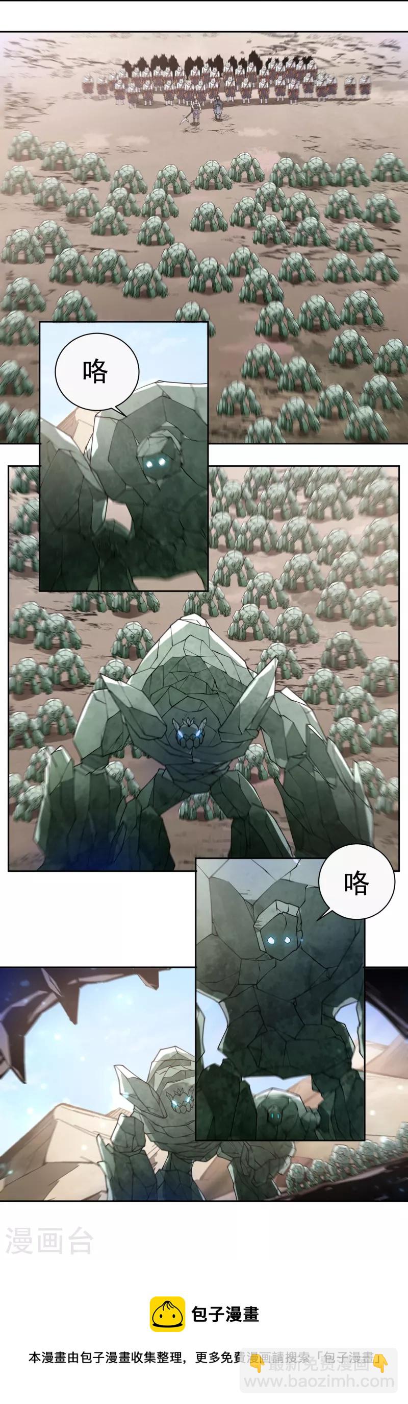 第86话 内乱1-第98话