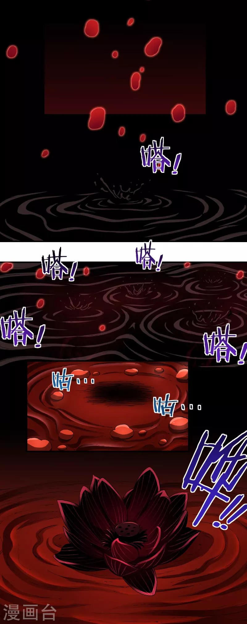 第90话 因果-第102话