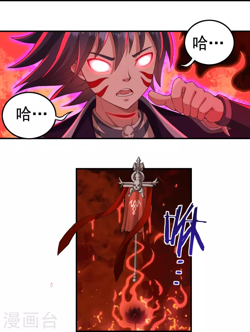 第90话 因果-第102话