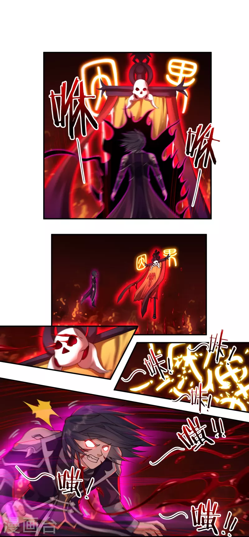 第90话 因果-第102话