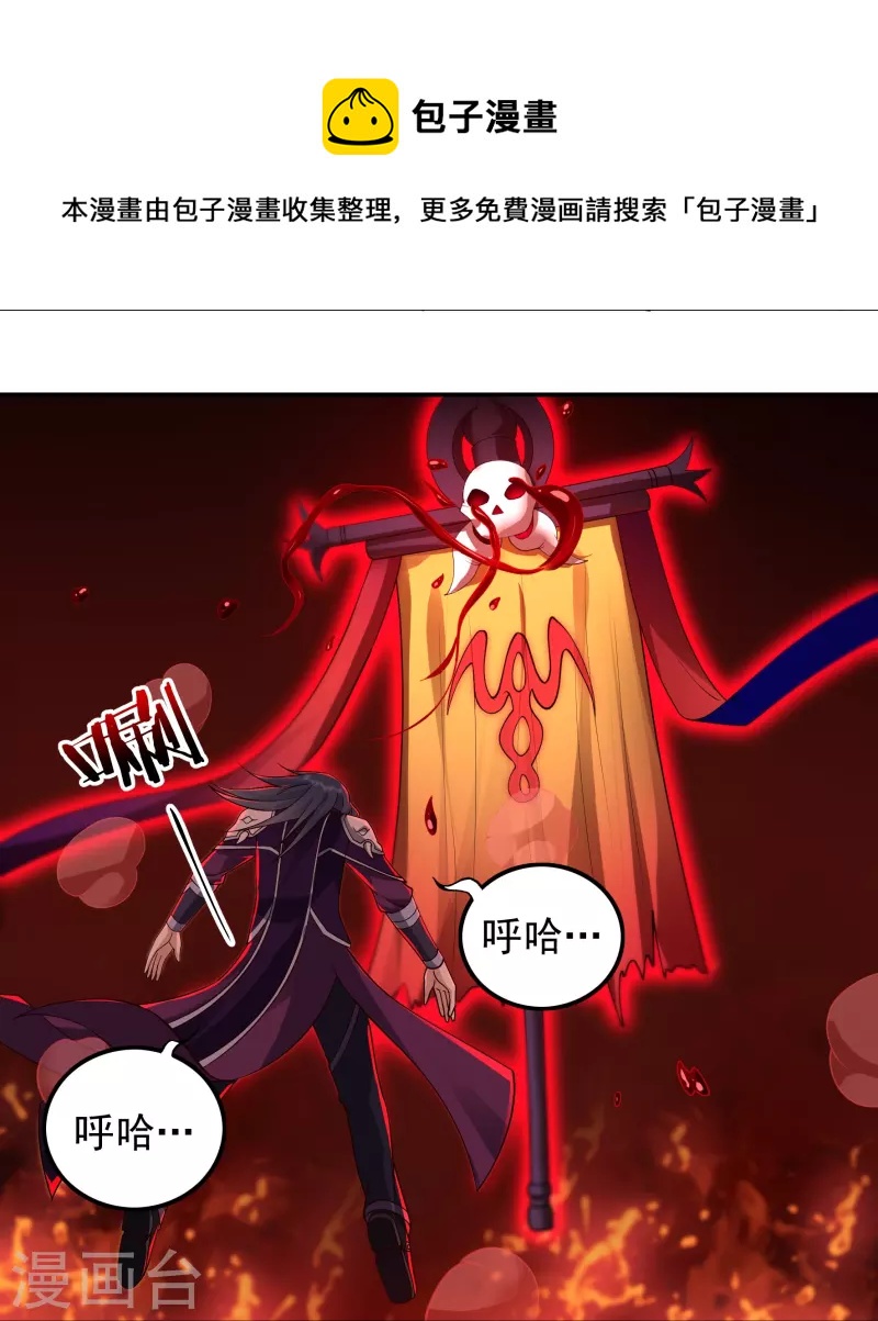 第90话 因果-第102话