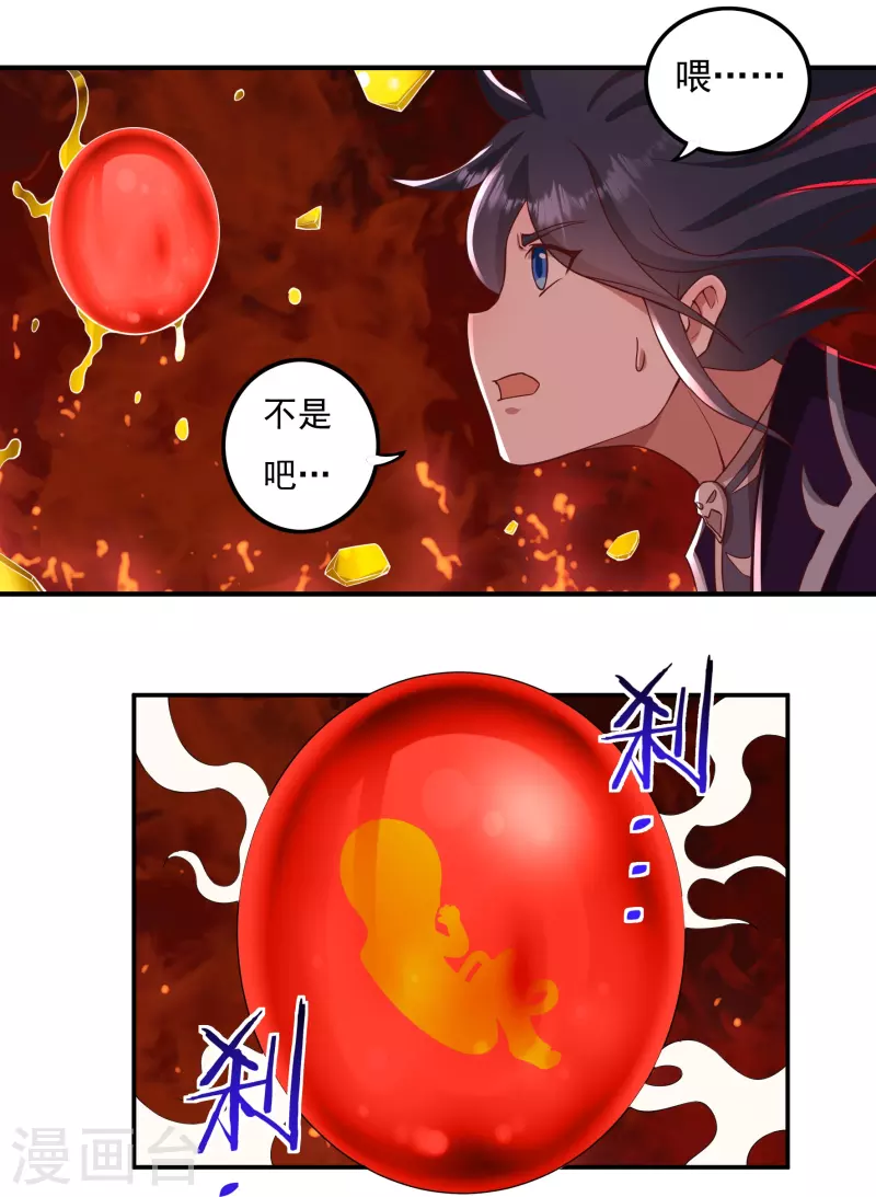 第90话 因果-第102话