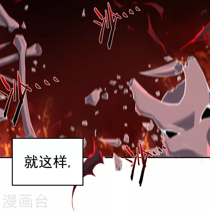 第90话 因果-第102话