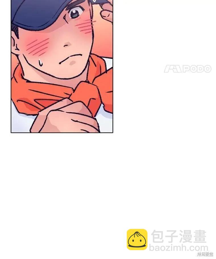 開往愛情的拖拉機 - 第34話(1/3) - 2