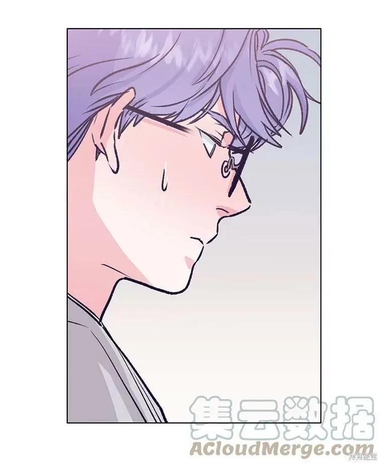 開往愛情的拖拉機 - 第44話(1/2) - 2