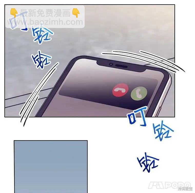 開往愛情的拖拉機 - 第44話(1/2) - 7