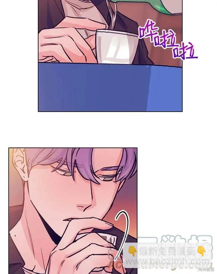 開往愛情的拖拉機 - 第44話(1/2) - 2