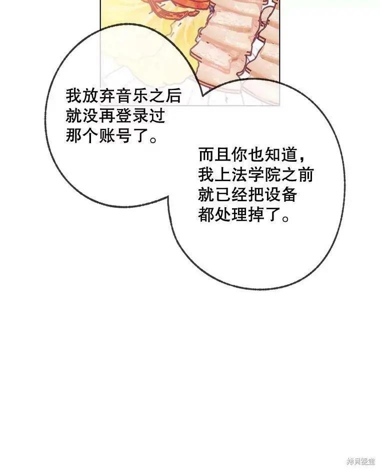 開往愛情的拖拉機 - 第44話(1/2) - 2