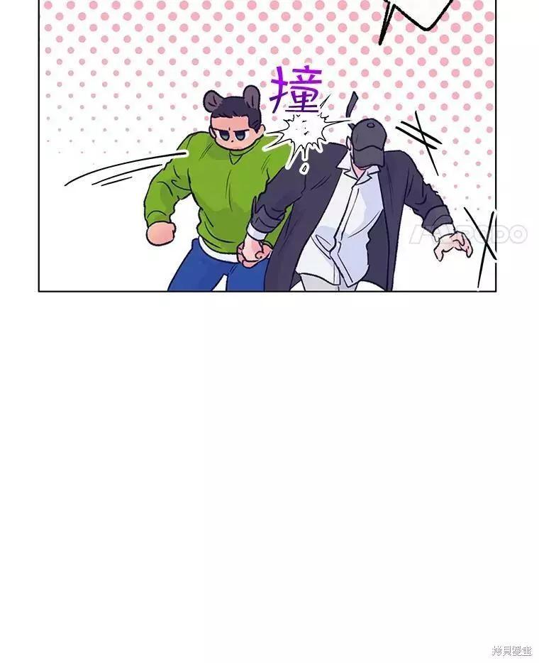 开往爱情的拖拉机 - 第63话(2/3) - 1