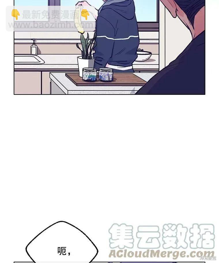 开往爱情的拖拉机 - 第66话(1/2) - 3