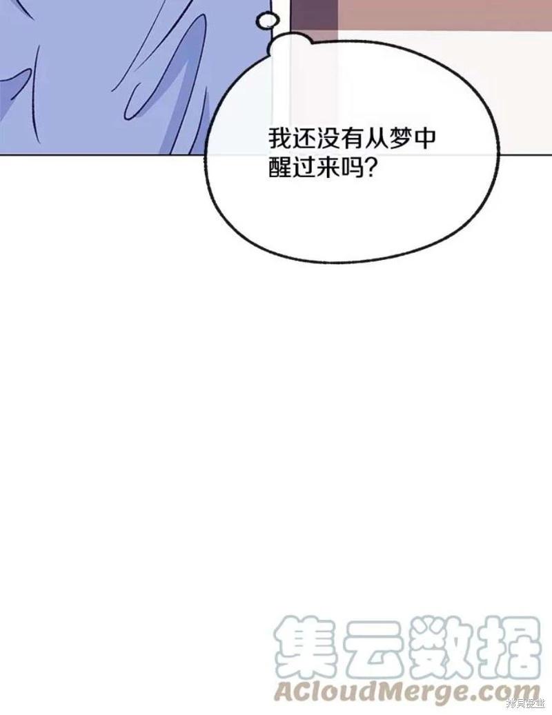 开往爱情的拖拉机 - 第76话(1/3) - 1